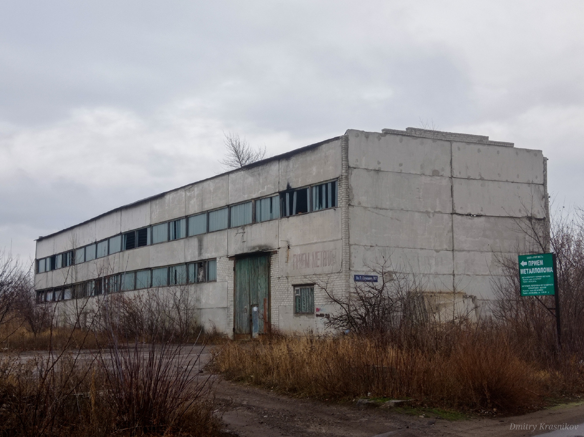 Lisiczansk, Канатная улица, 58А