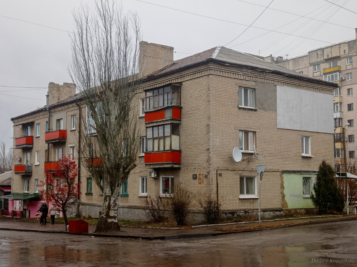 Лисичанск, Улица Менделеева, 61 / Гетманская улица, 50