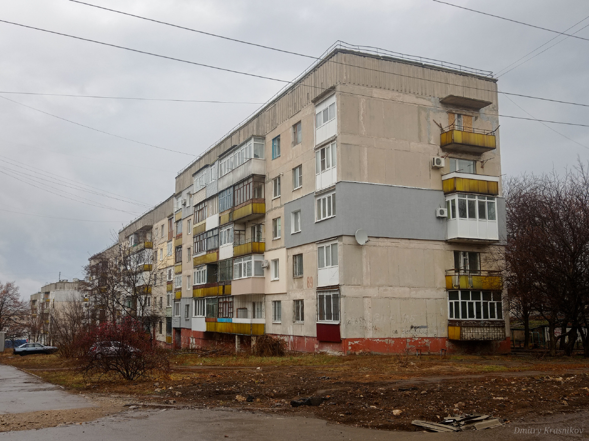 Лисичанск, Соборная улица, 89