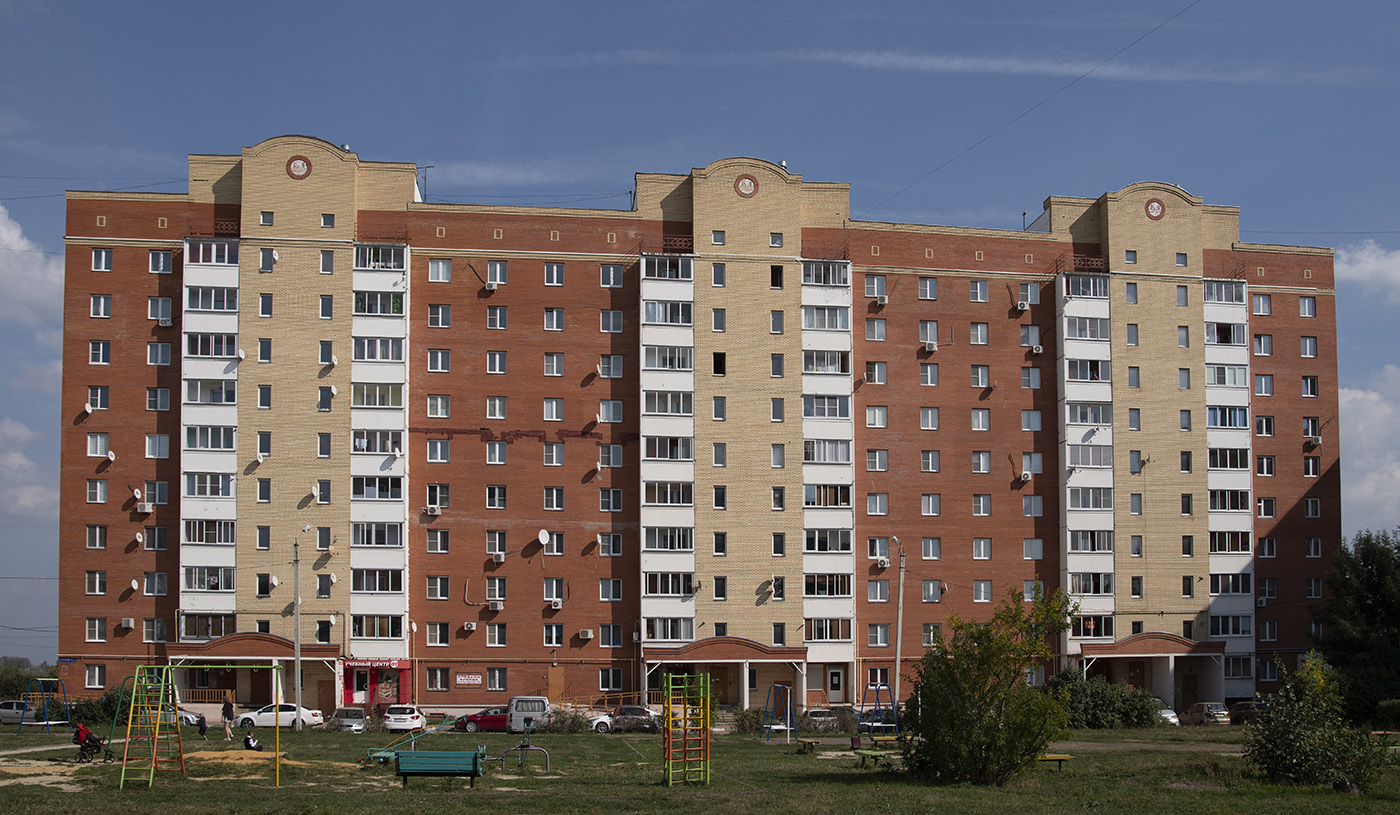 Новомосковск, Улица Генерала Белова, 12А