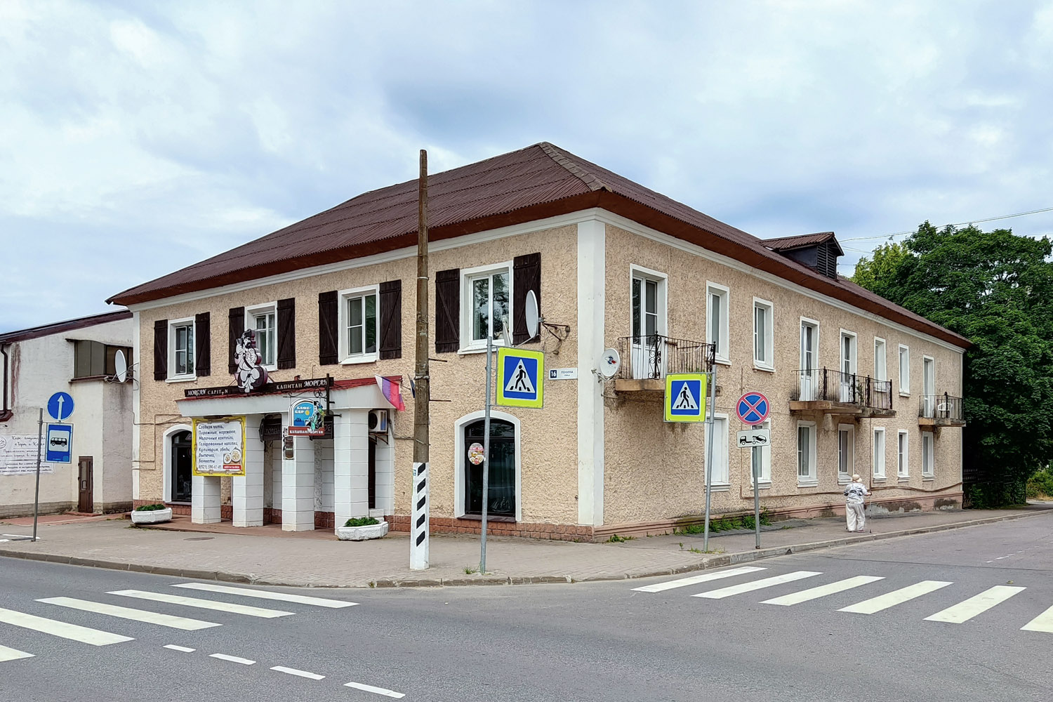 Приозерск, Улица Ленина, 16