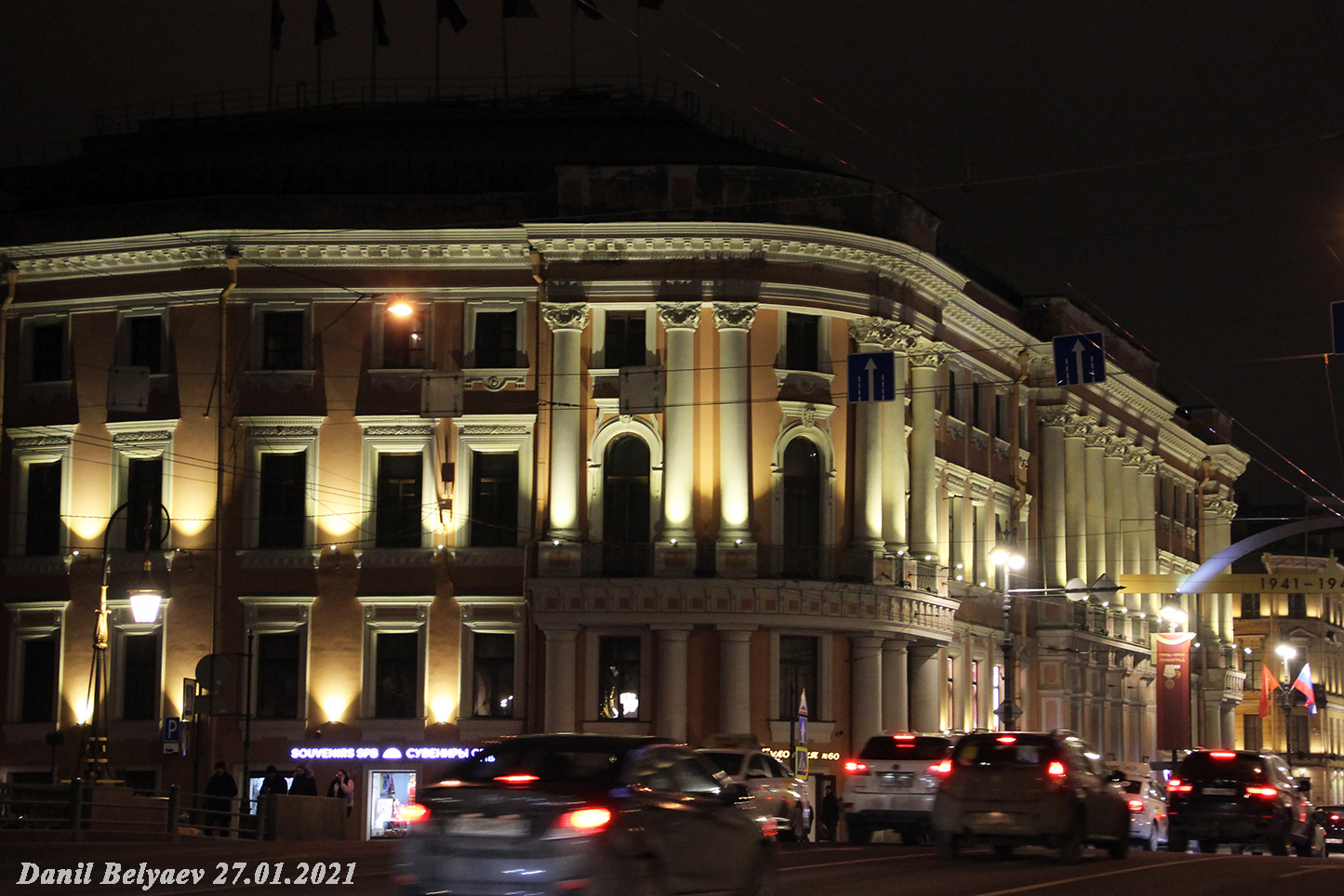 Санкт-Петербург, Невский проспект, 15 / Большая Морская улица, 14