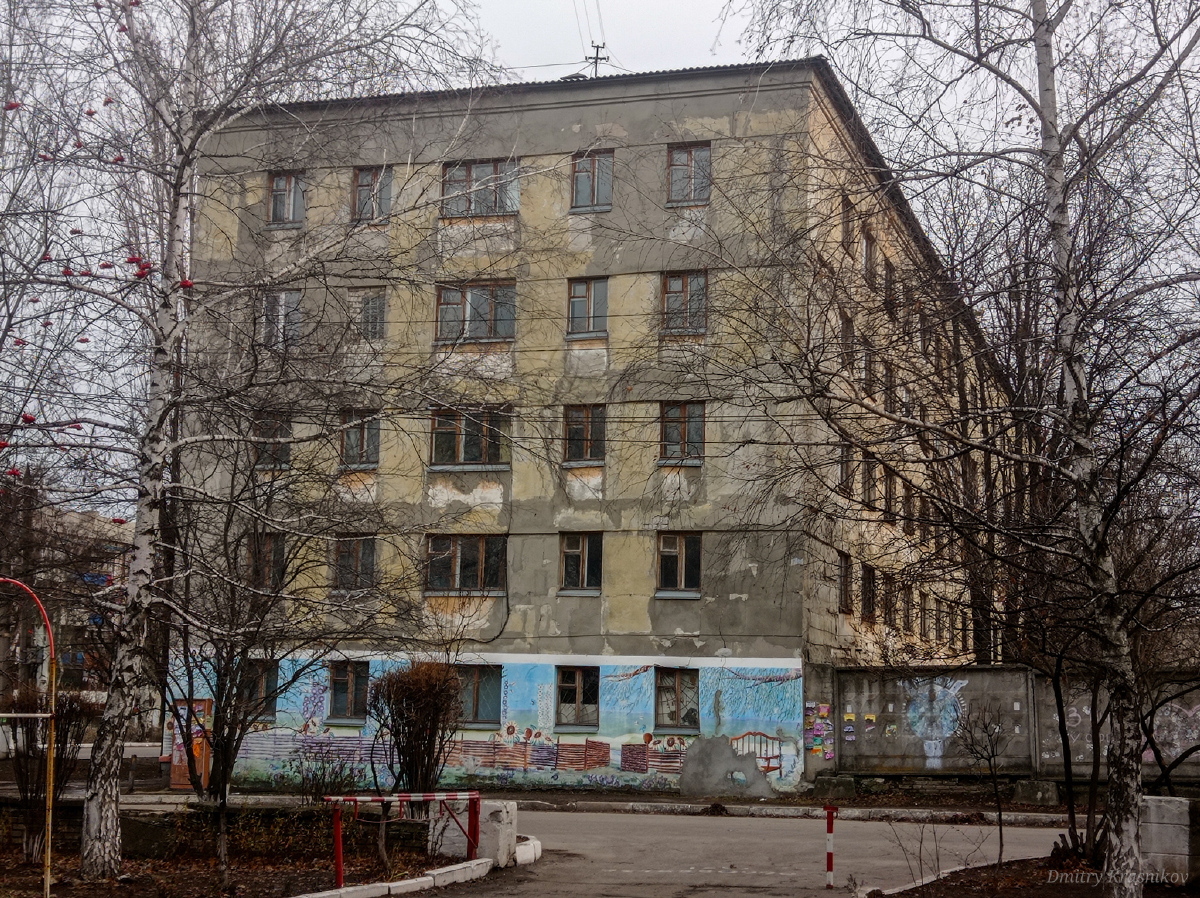 Лисичанск, Улица Владимира Сосюры, 275