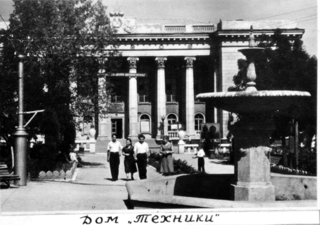 Лисичанск, Юношеская улица, 78. Лисичанск — Исторические фото