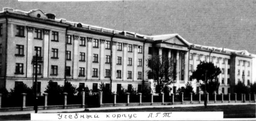 Lysychansk, Проспект Победы, 84. Lysychansk — Historical photo