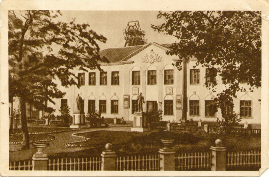 Lysychansk, Улица Генерала Потапенко, ?. Lysychansk — Historical photo