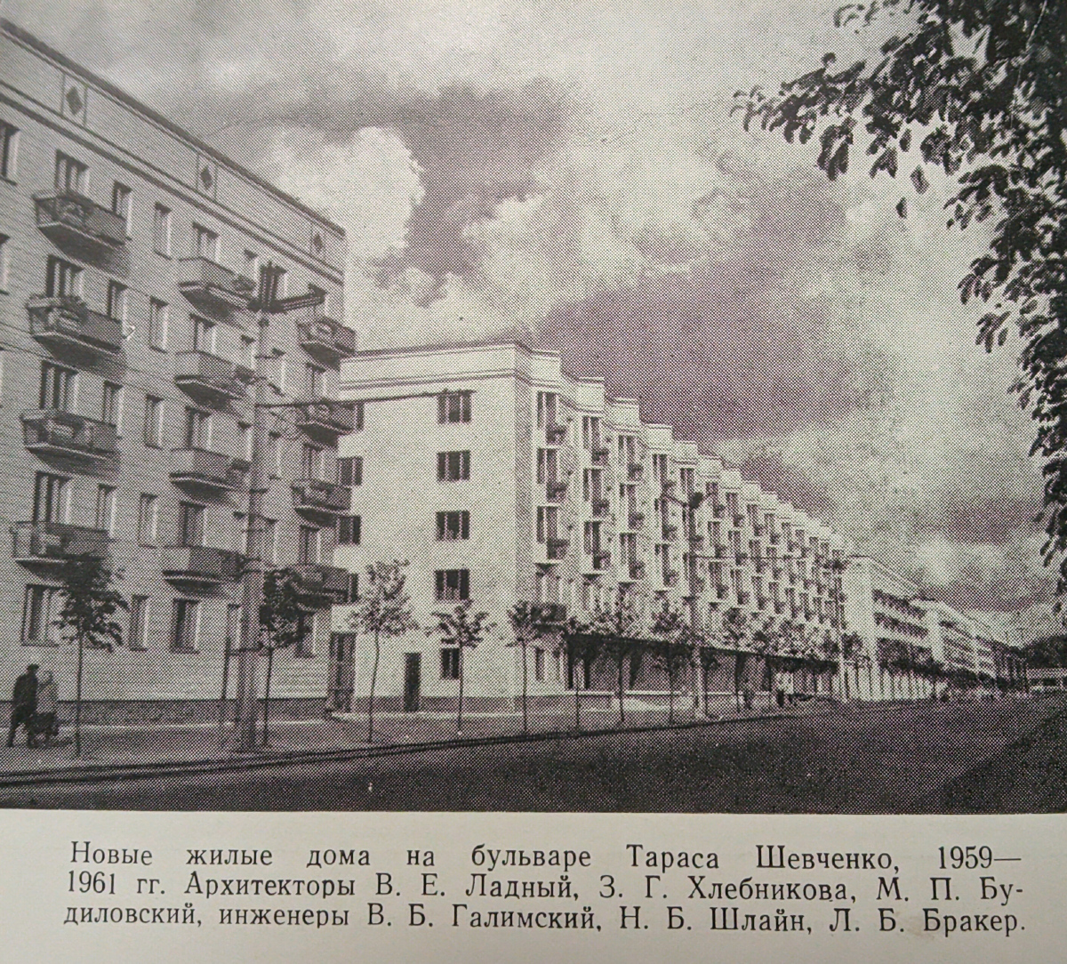 Киев, Проспект Победы, 3