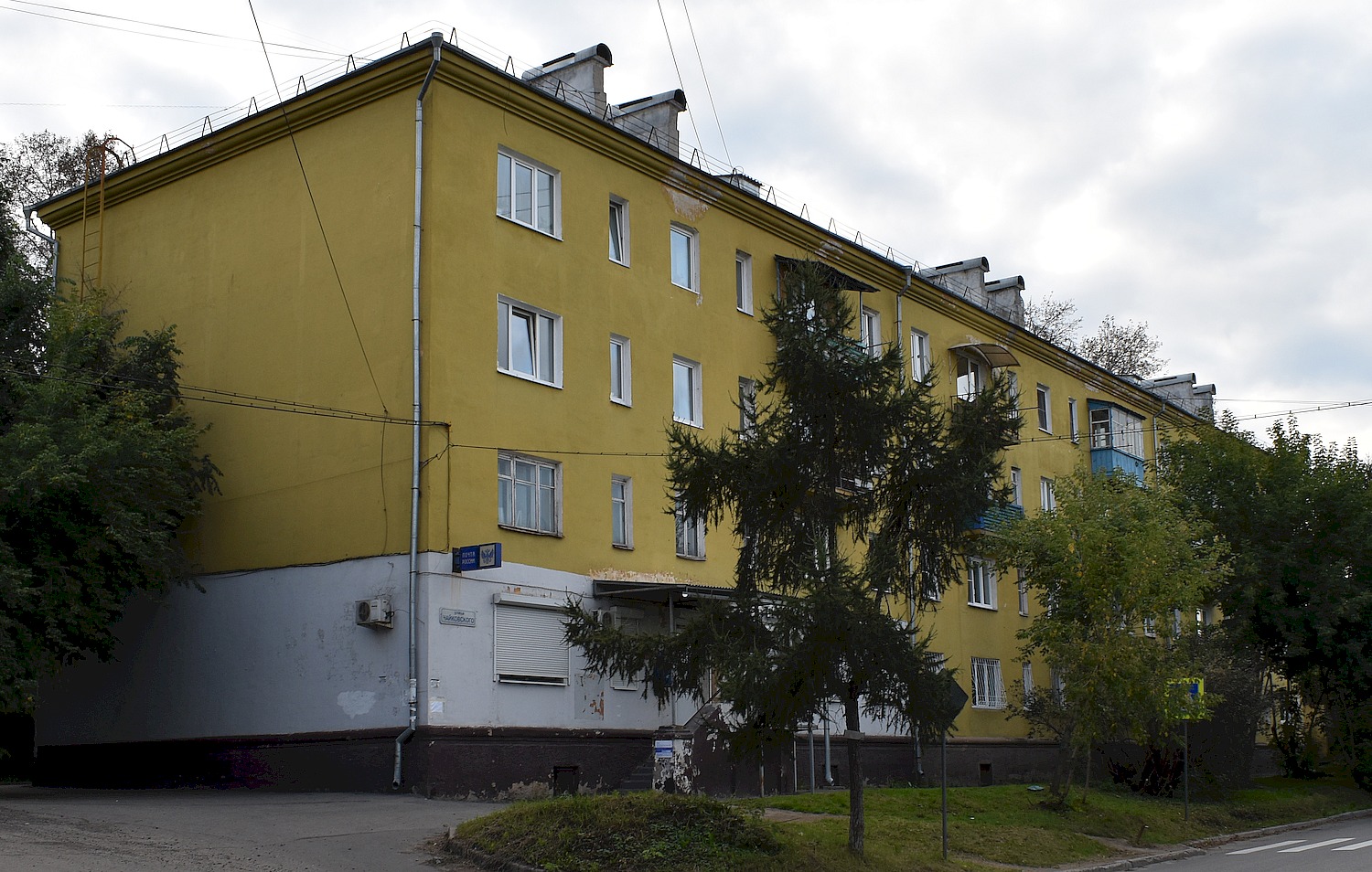 Irkutsk, Улица Чайковского, 2