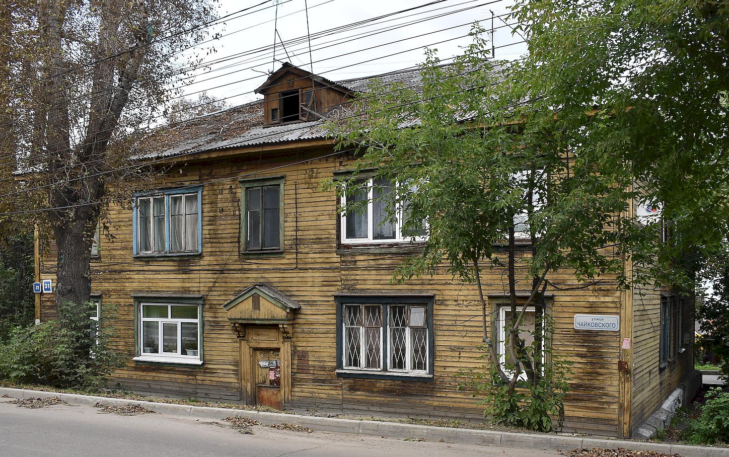 Irkutsk, Улица Чайковского, 31