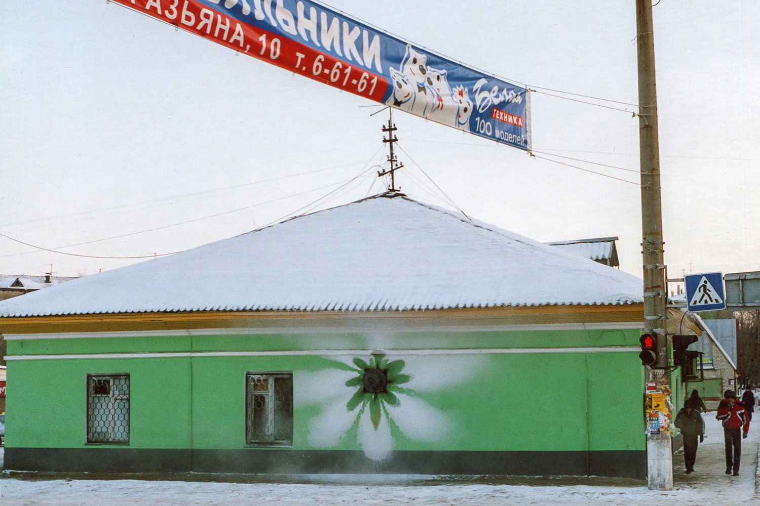 Novokuybyshevsk, Улица Горького, 39