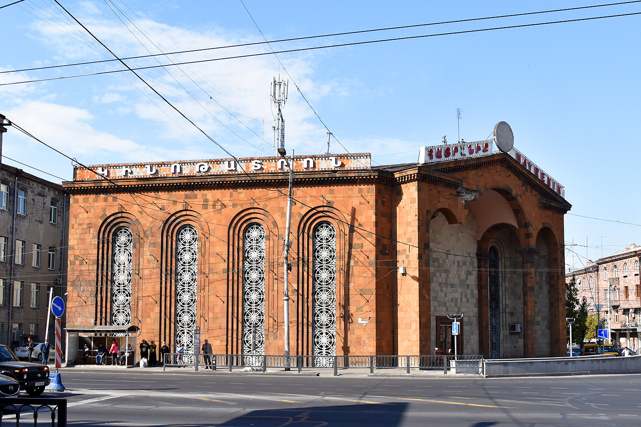 Ереван, Улица Гарегина Нжде, 38