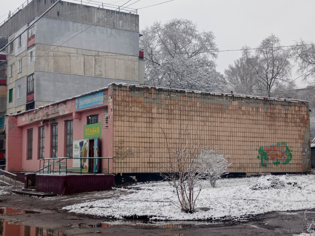 Лисичанск, Костромская улица, 37