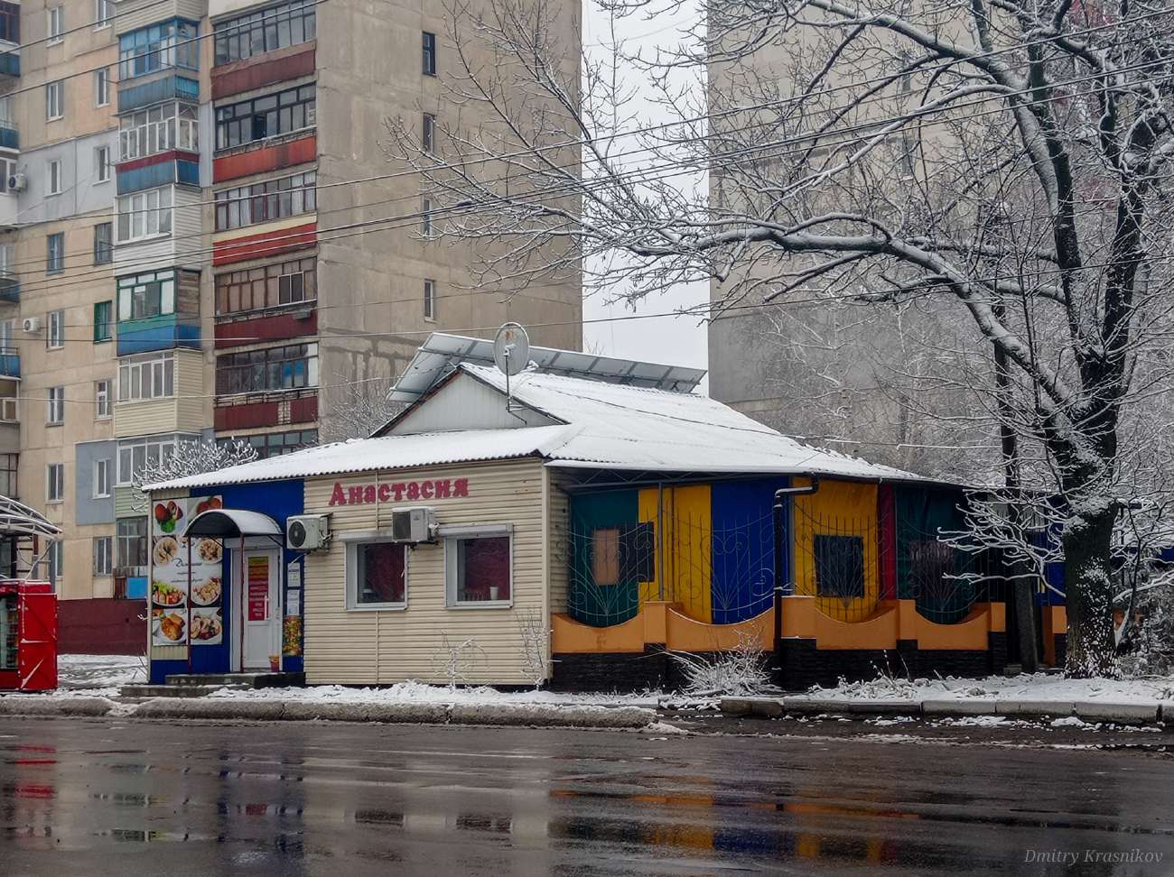 Lysychansk, Улица Владимира Сосюры, 299а