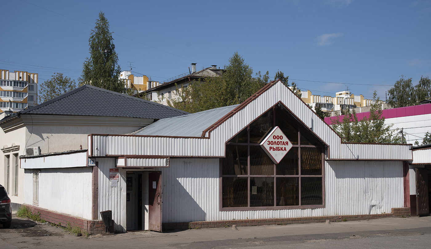 Подольск, Микрорайон Климовск, Красная улица, 12