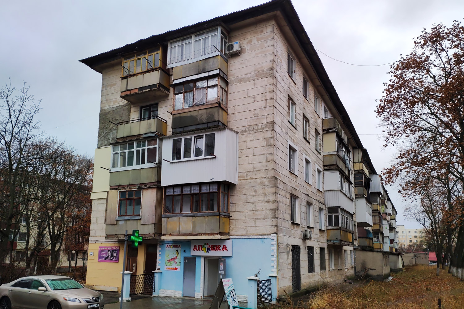 Тирасполь, Одесская улица, 72