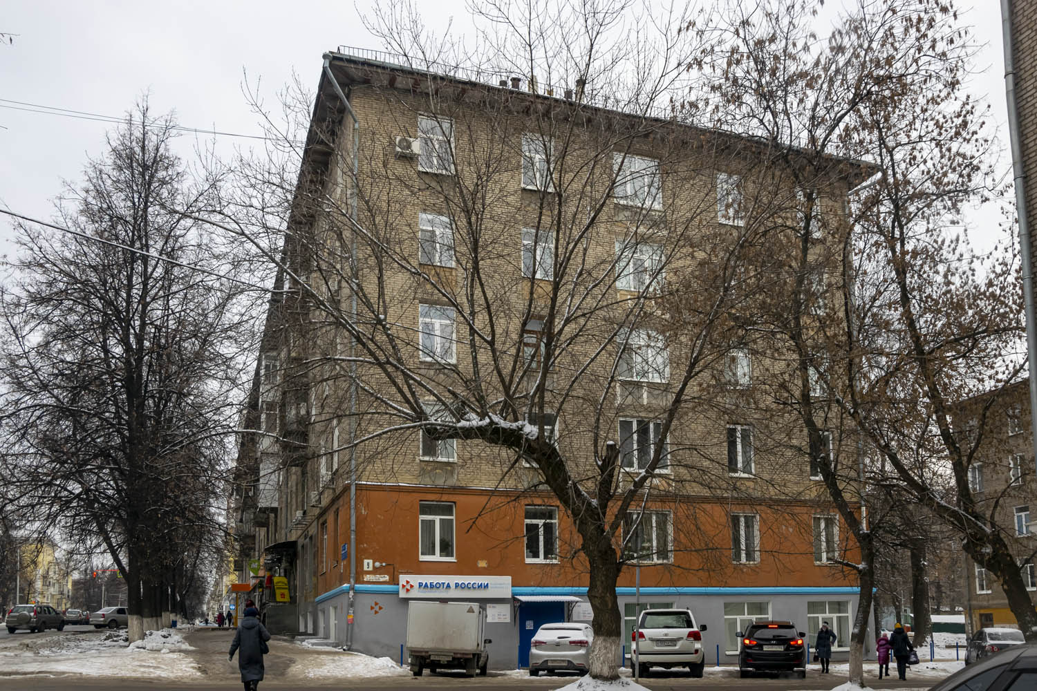 Уфа, Улица Ульяновых, 26 / Улица Шумавцова, 9