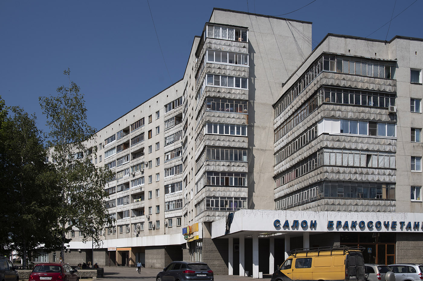 Обнинск, Треугольная площадь, 1