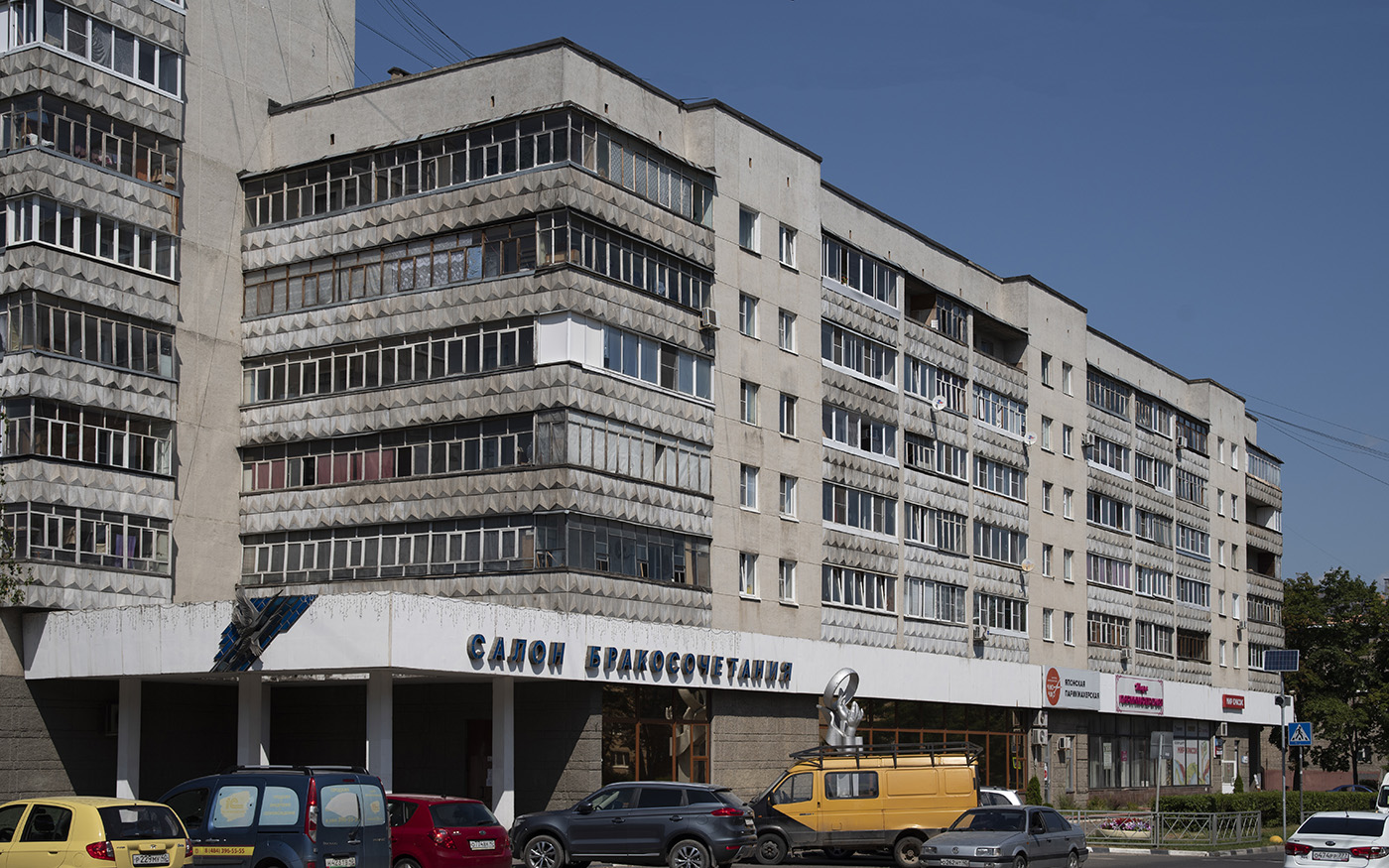 Обнинск, Треугольная площадь, 1