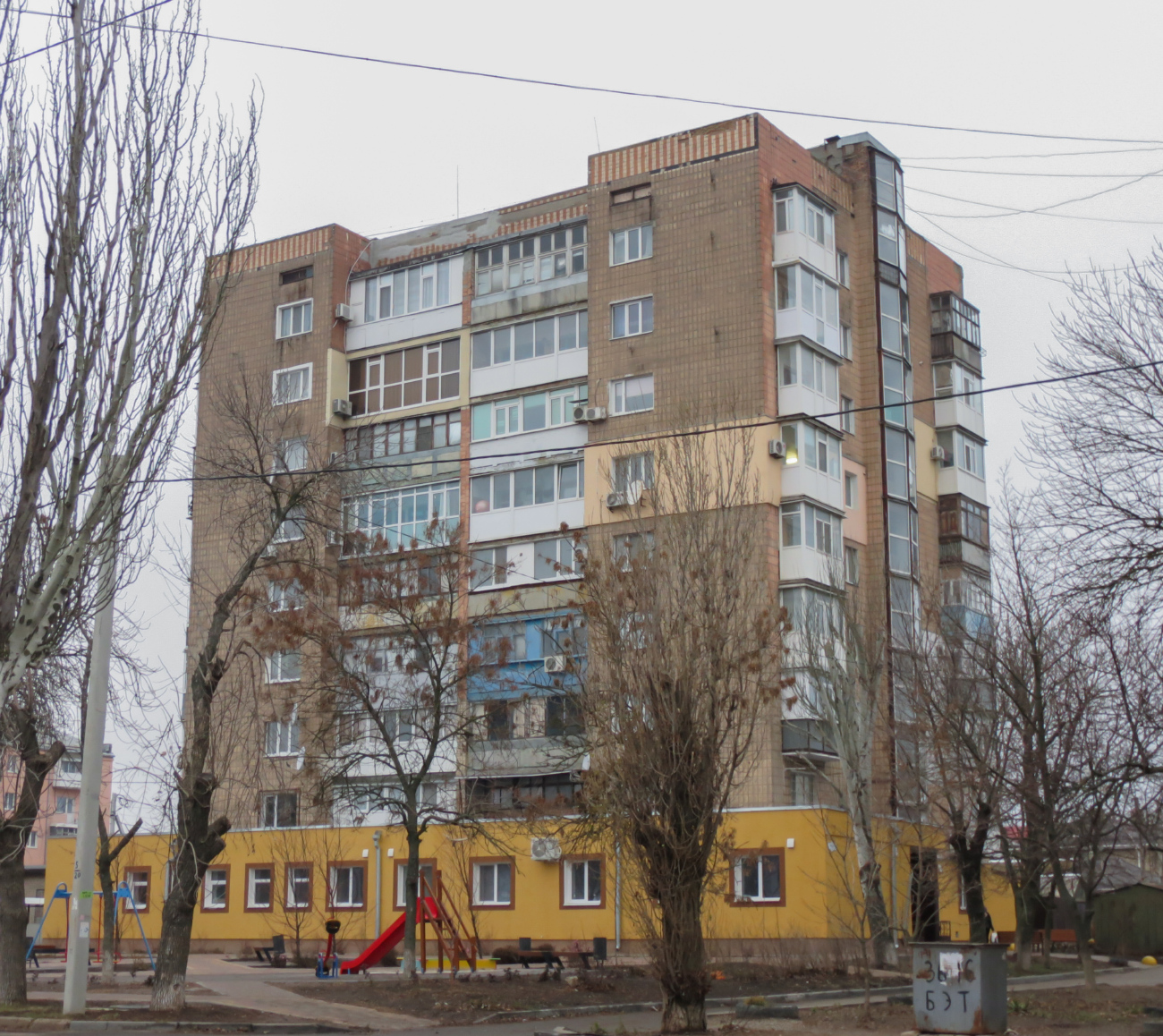 Бердянск, Улица Правды, 7