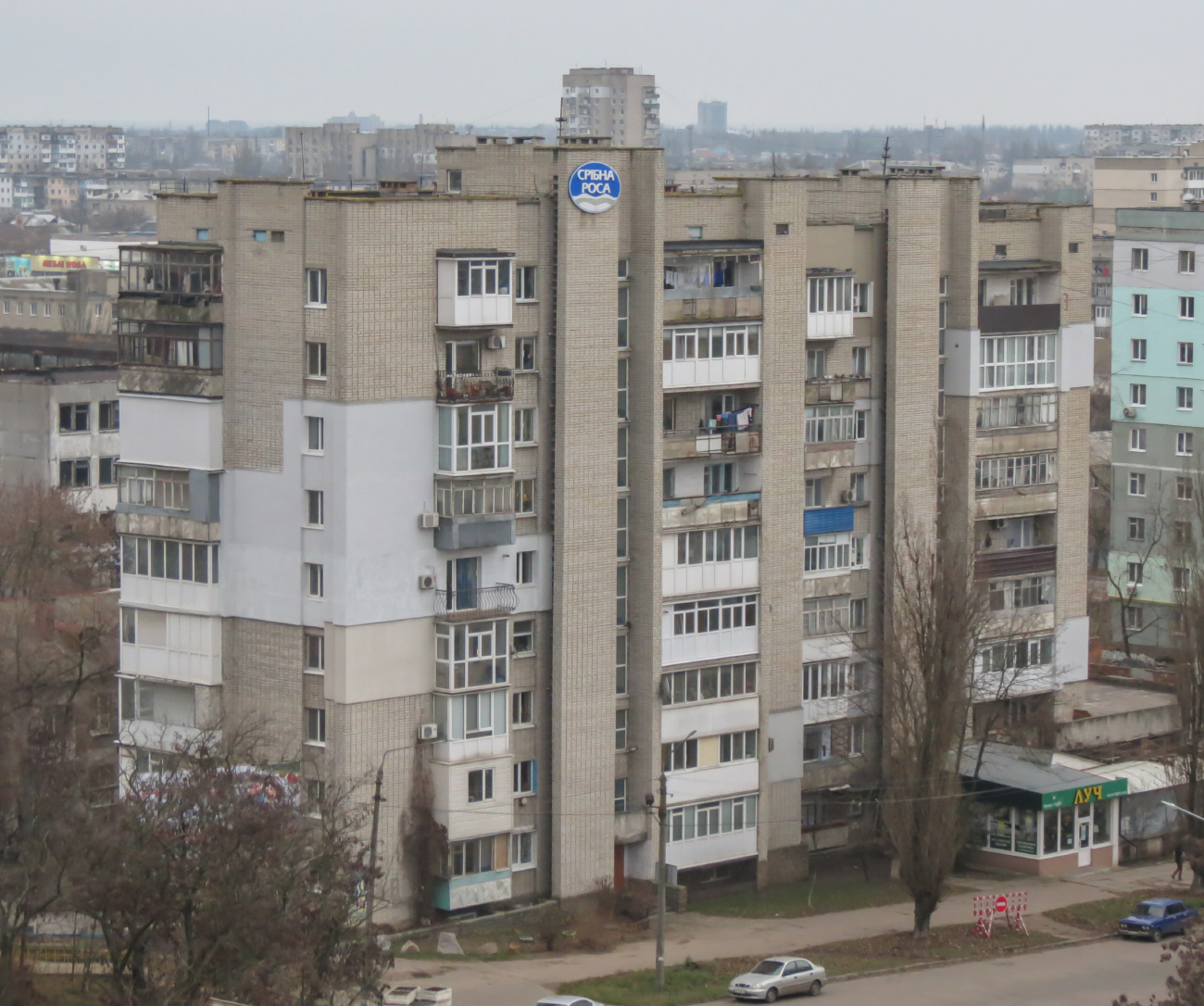 Бердянск, Проспект Ленина, 3