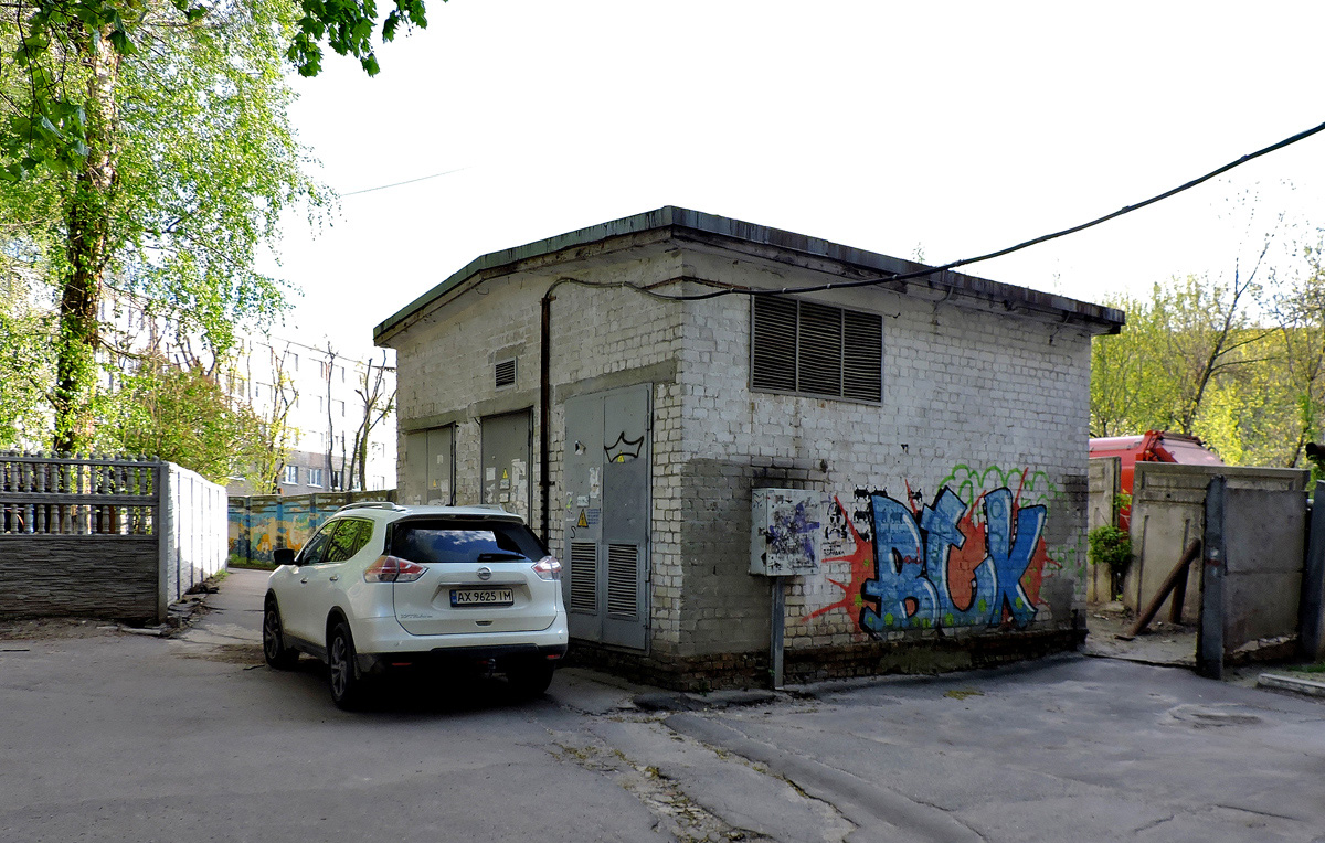 Харьков, Улица Чкалова, 1*