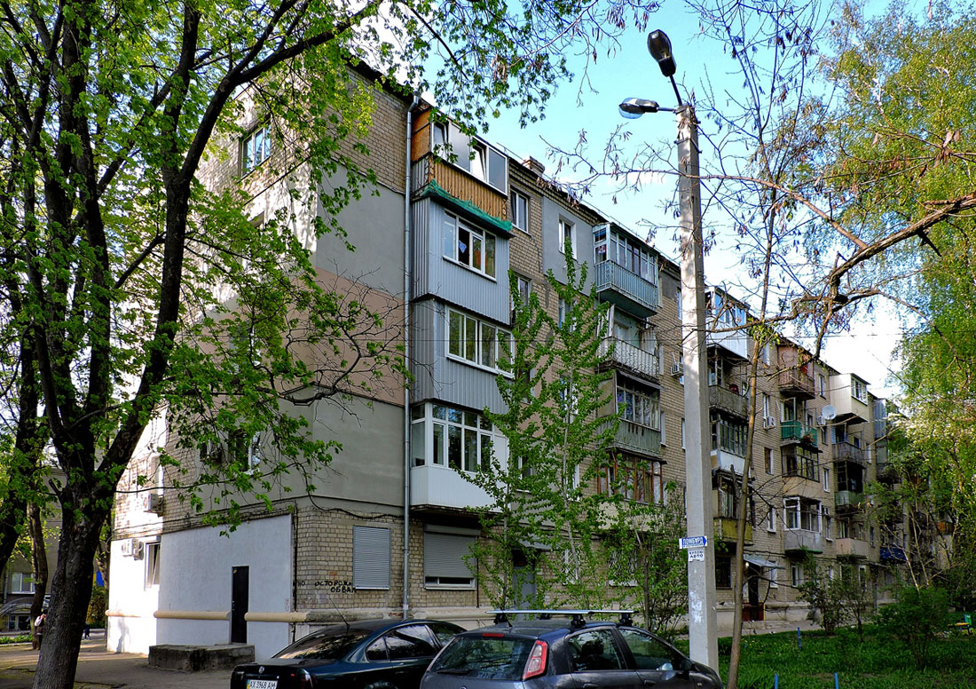 Харьков, Улица Академика Проскуры, 6