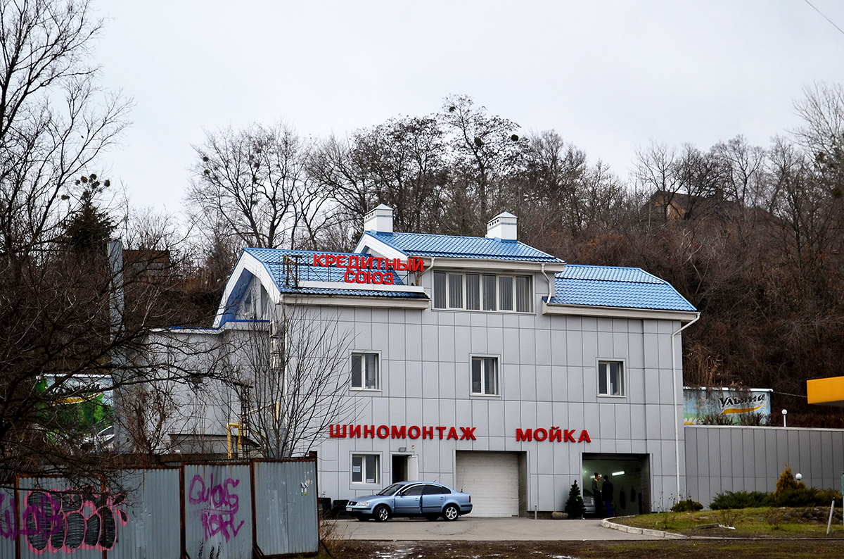 Charków, Улица Челюскинцев, 34