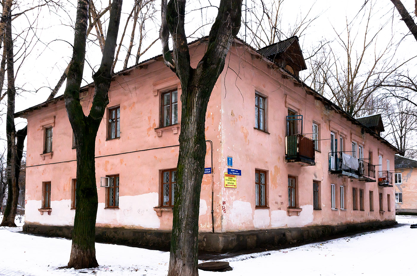 Ufa, Пекинская улица, 7