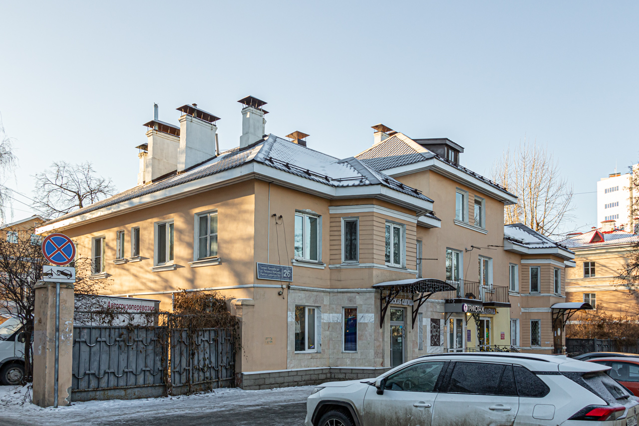 Казань, Улица Патриса Лумумбы, 26