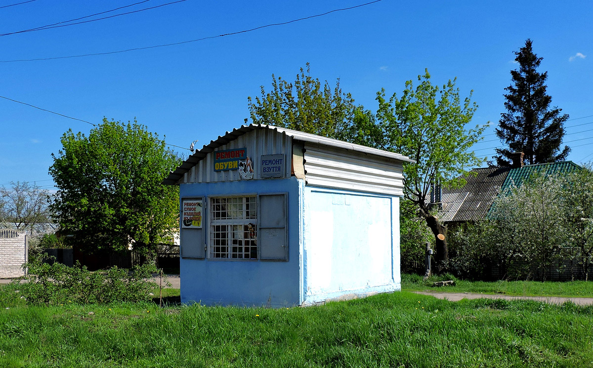 Харьков, Улица Танкопия, 94*