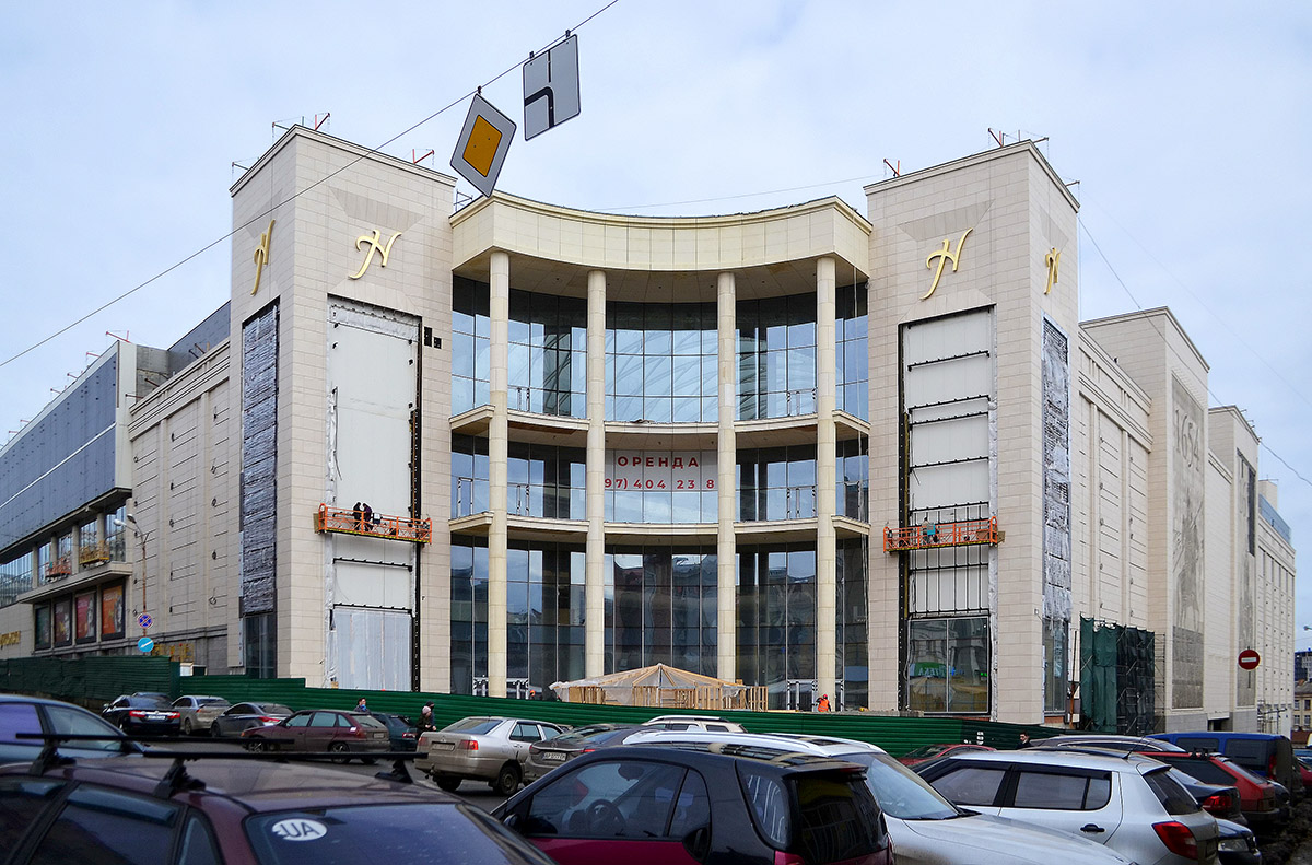 Харьков, Пушкинская улица, 2