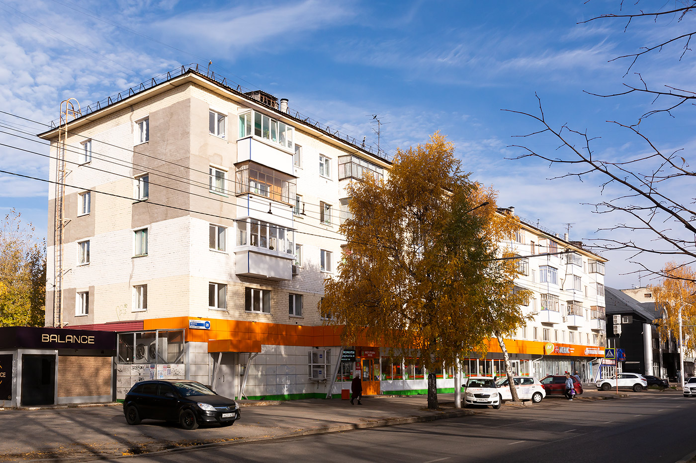 Стерлитамак, Проспект Ленина, 28
