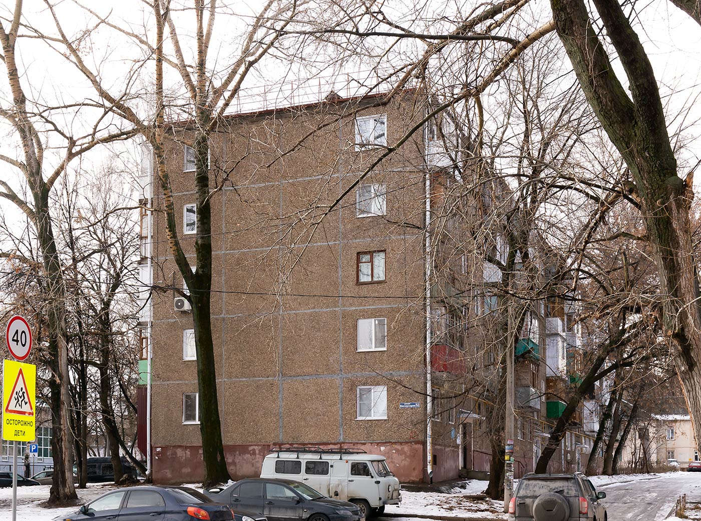 Уфа, Улица Коммунаров, 52