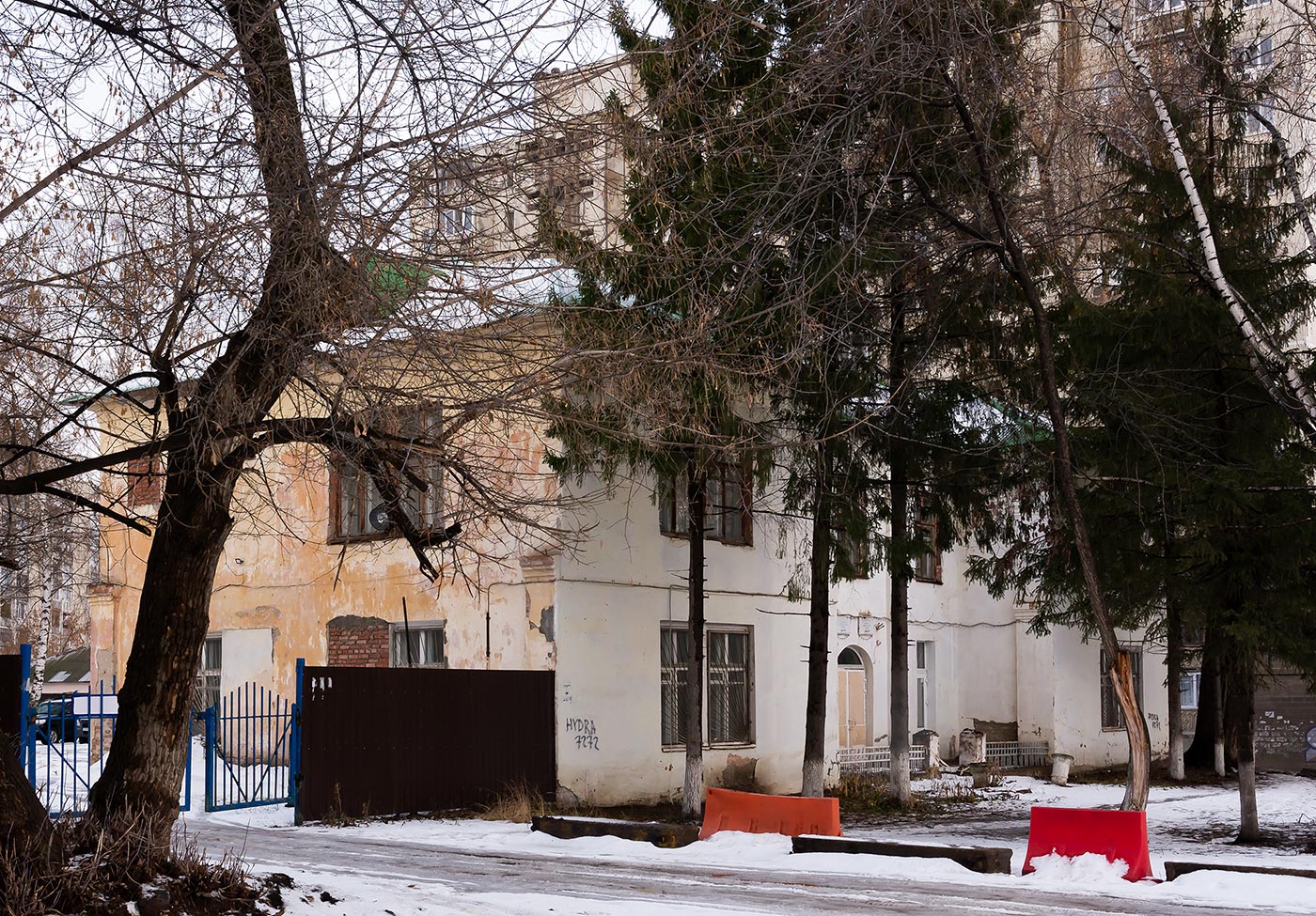 Ufa, Улица Коммунаров, 53