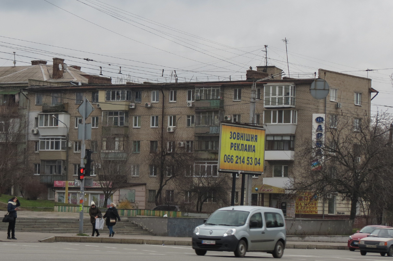 Zaporoże, Соборный проспект, 106А