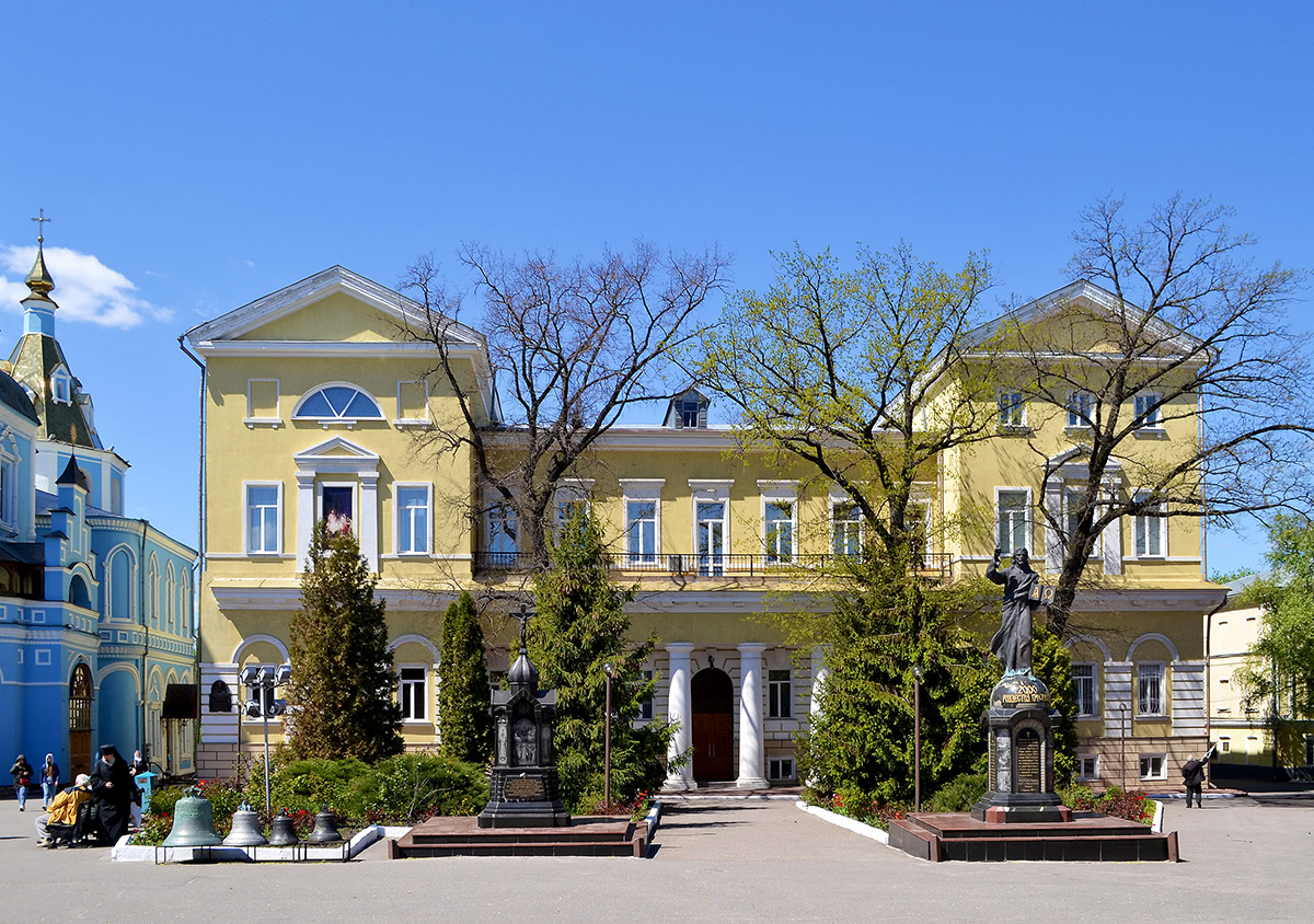 Харьков, Университетская улица, 8