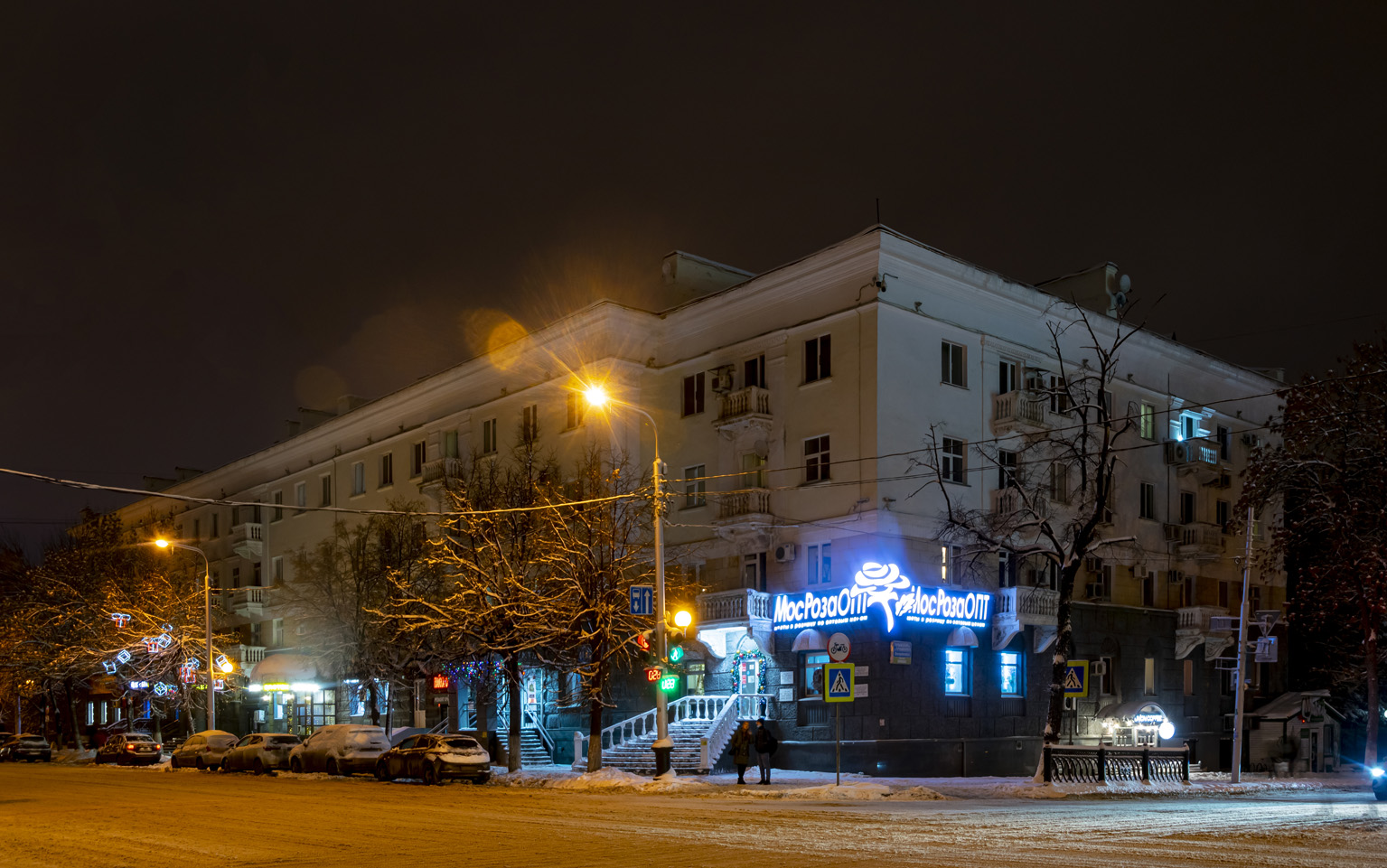 Ufa, Улица Ленина, 44/46