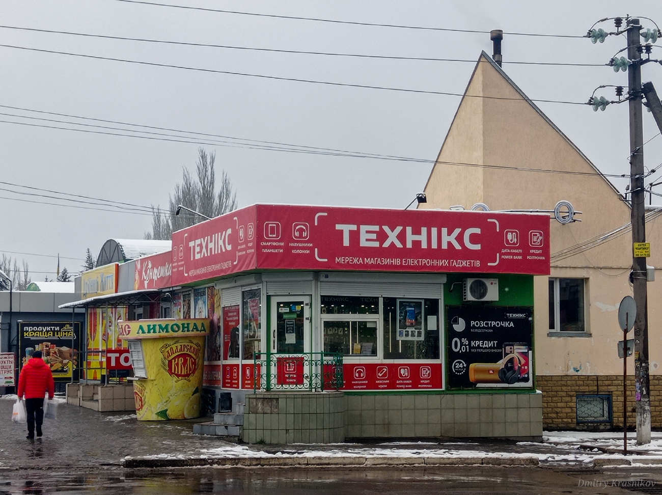 Лисичанск, Проспект Победы, 104