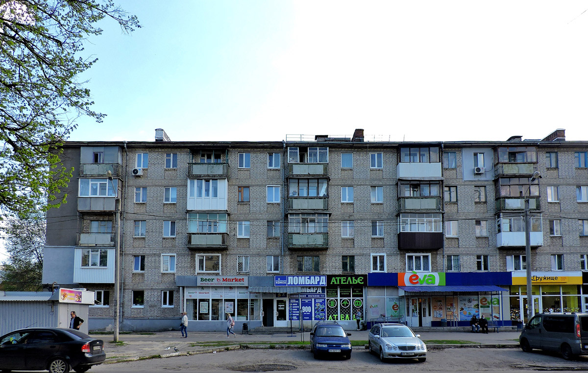 Харкiв, Улица Маршала Рыбалко, 24 / Улица Ощепкова, 17
