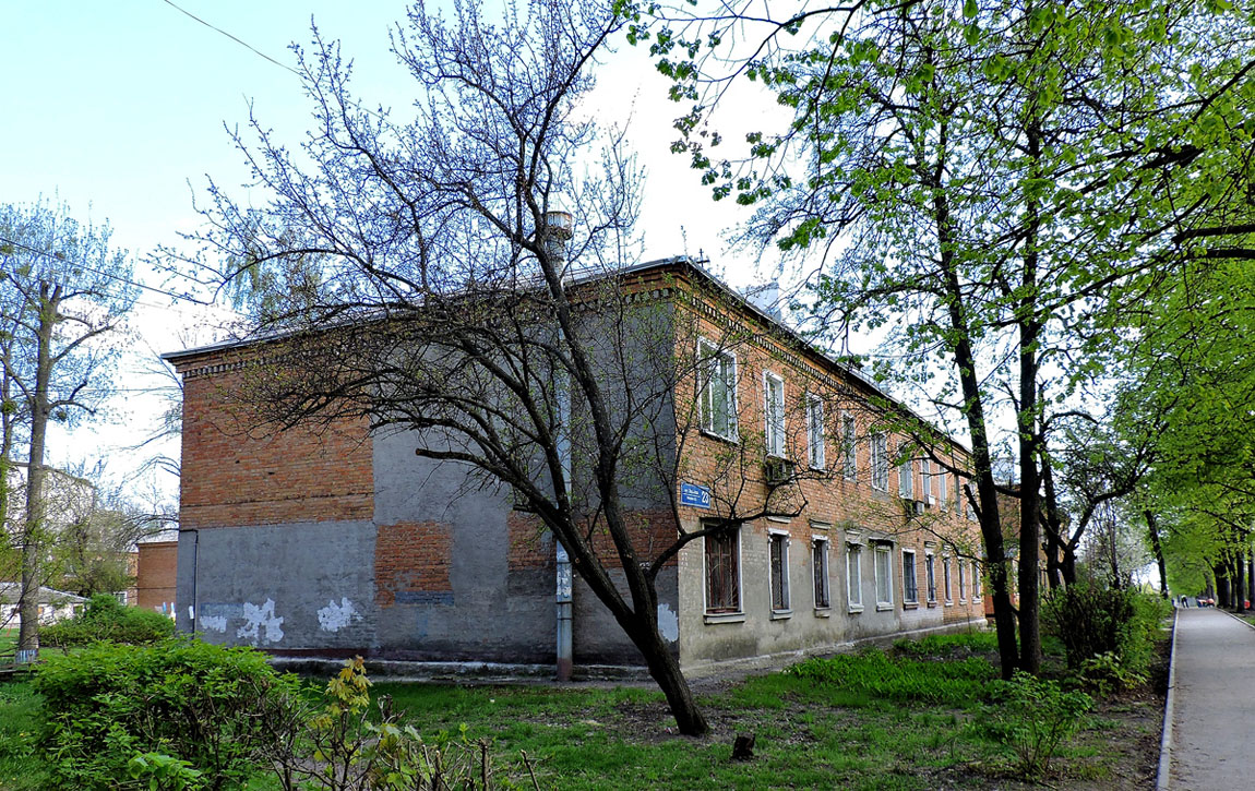 Харьков, Улица Ощепкова, 23