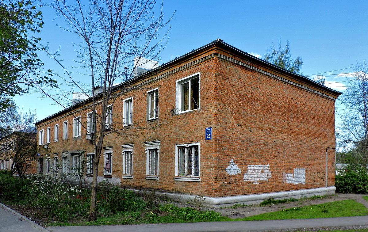Харьков, Улица Ощепкова, 23