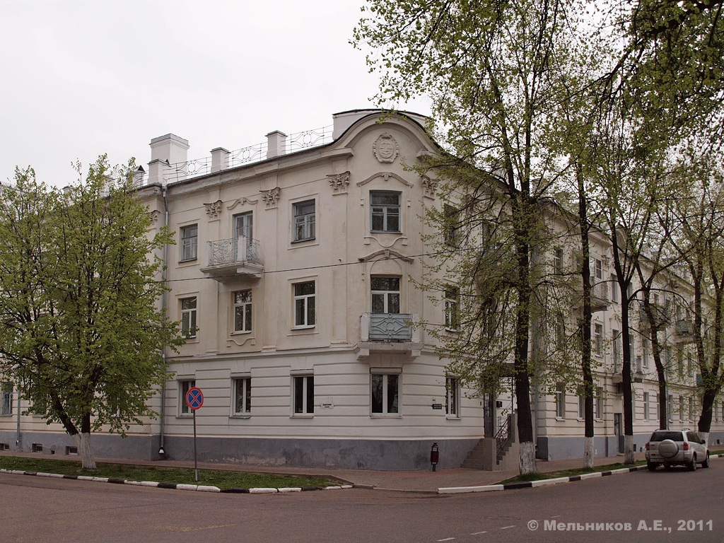 Ярославль, Волжская набережная, 19/13