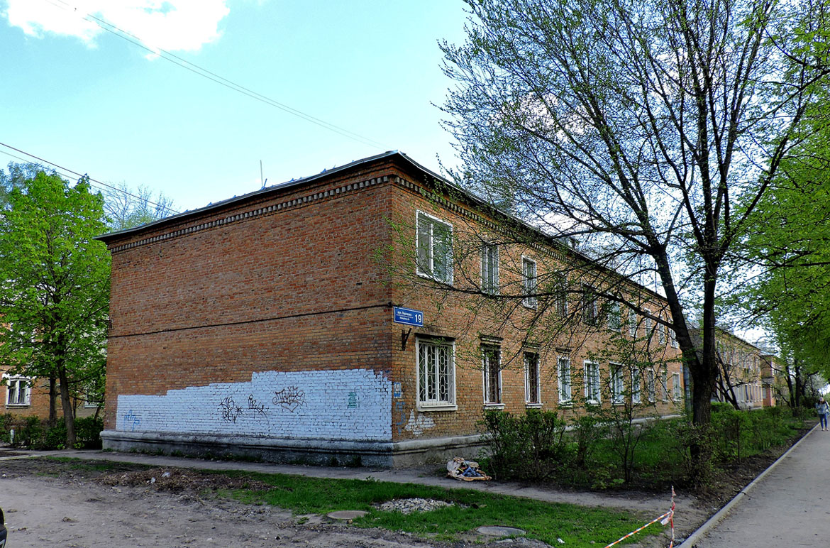Харьков, Улица Ощепкова, 19