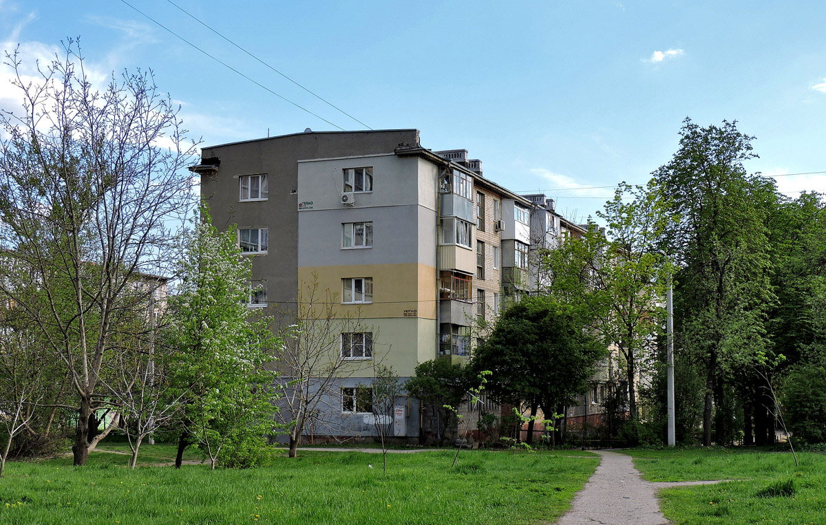 Харьков, Улица Танкопия, 35 корп. 2