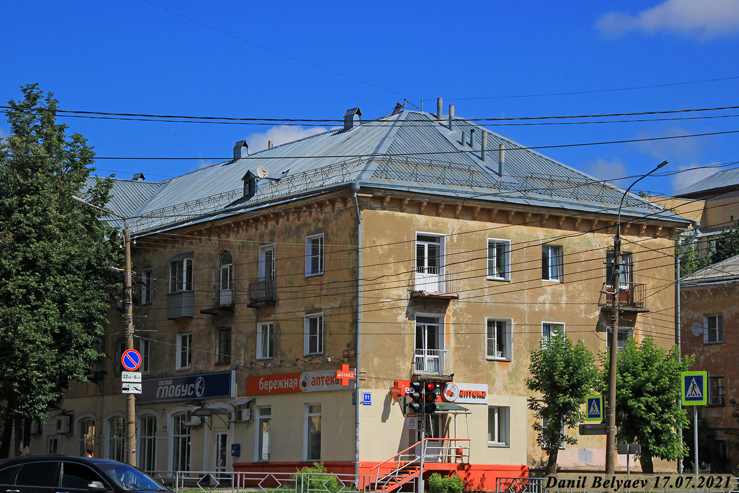 Киров, Улица Горького, 16 / Улица Маклина, 51