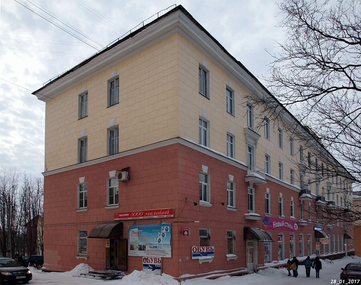 Мончегорск, Проспект Металлургов, 33