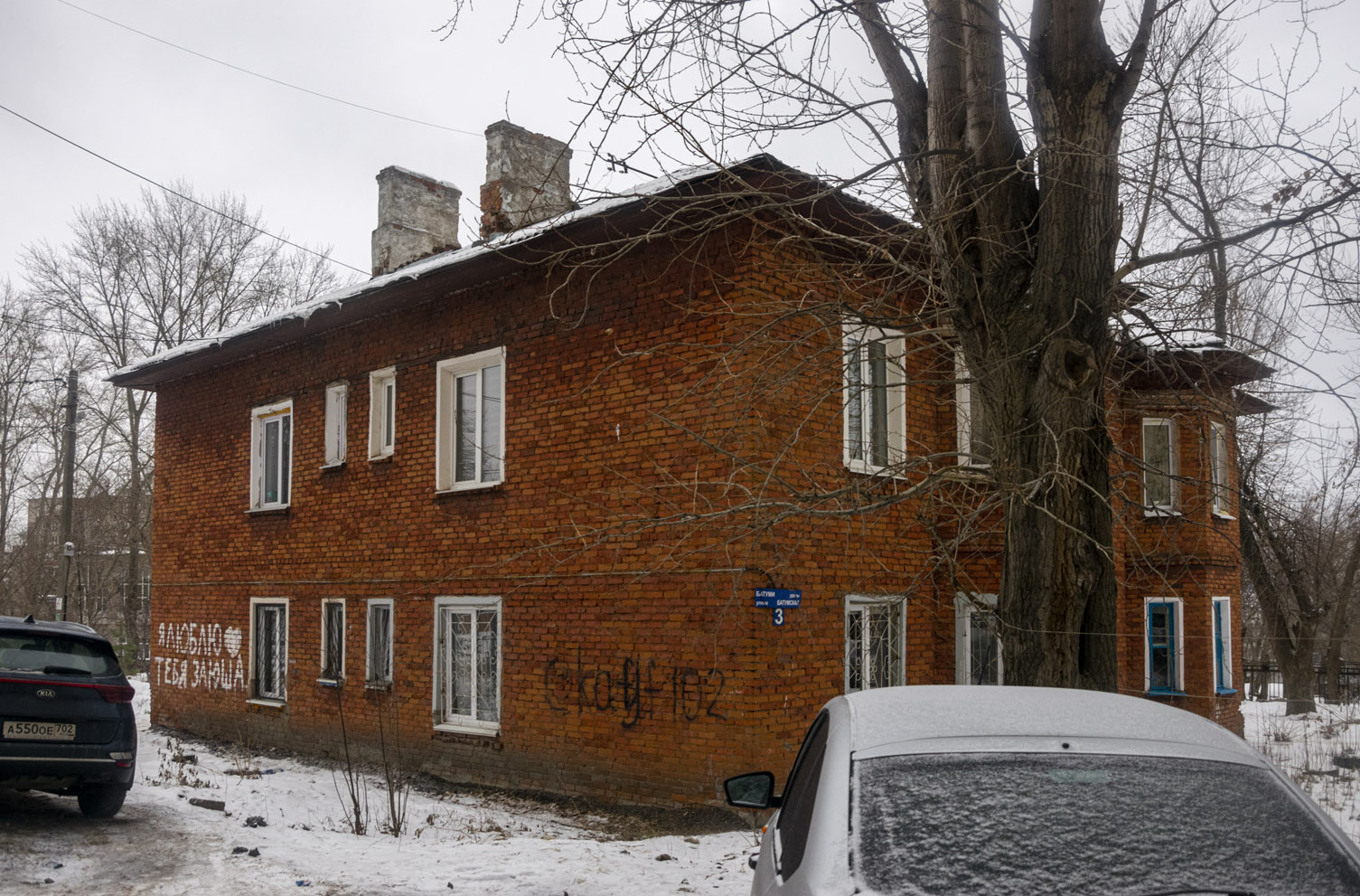 Ufa, Батумская улица, 3