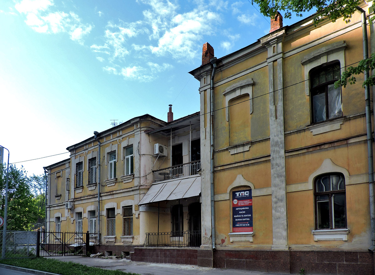 Харьков, Чернышевская улица, 54