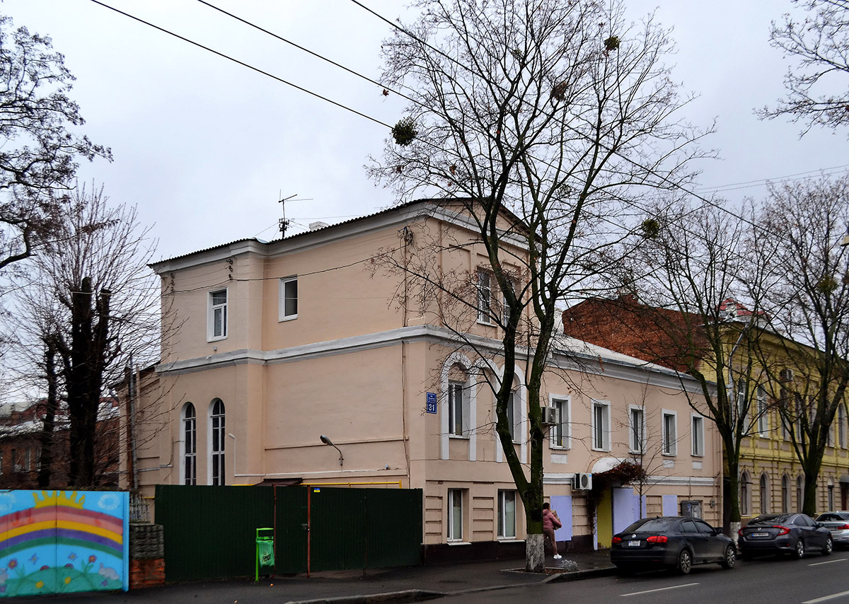 Харкiв, Кацарская улица, 31