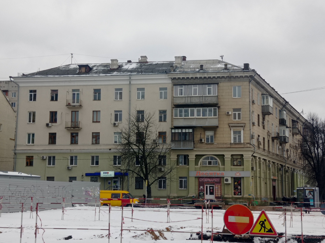 Харкiв, Плехановская улица, 73